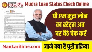 Mudra Loan Status Check Online