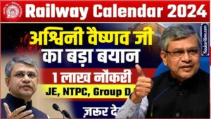 Railway Calendar 2024