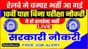 Indian Railway Board Recruitment