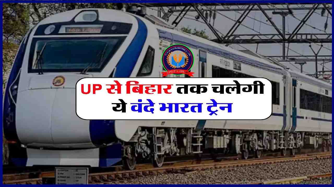 Vandebharat Train 2024