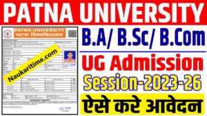 Patna University UG Admission 2024-25