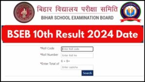 BSEB BOARD RESULT 2024