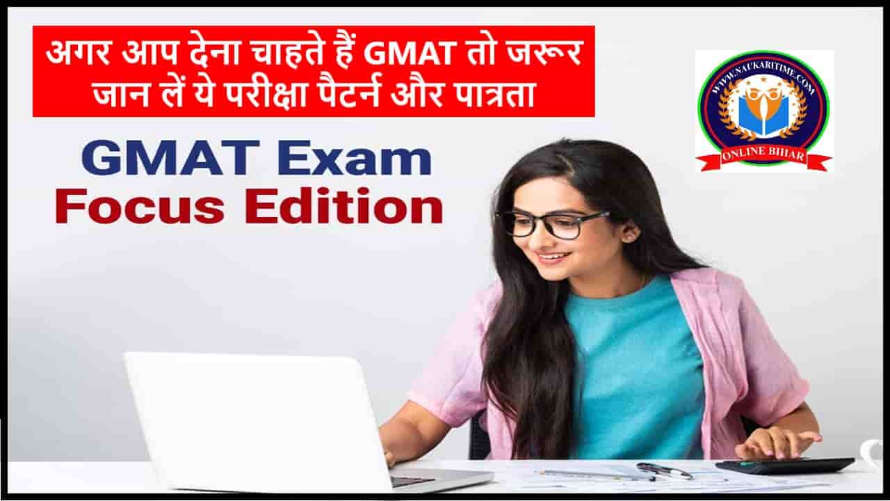 GMAT Exam Tips 2024