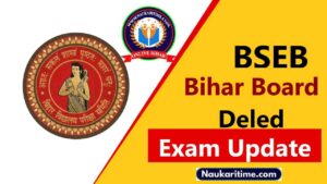 BSEB Bihar Board Deled Exam Update