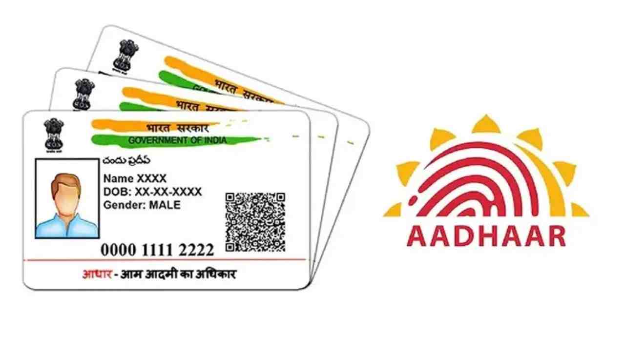 Aadhaar Card News 2024