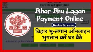 Bihar Bhu Lagan Payment Online