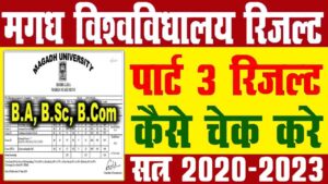 Magadh University Part 3 Result 2020-23