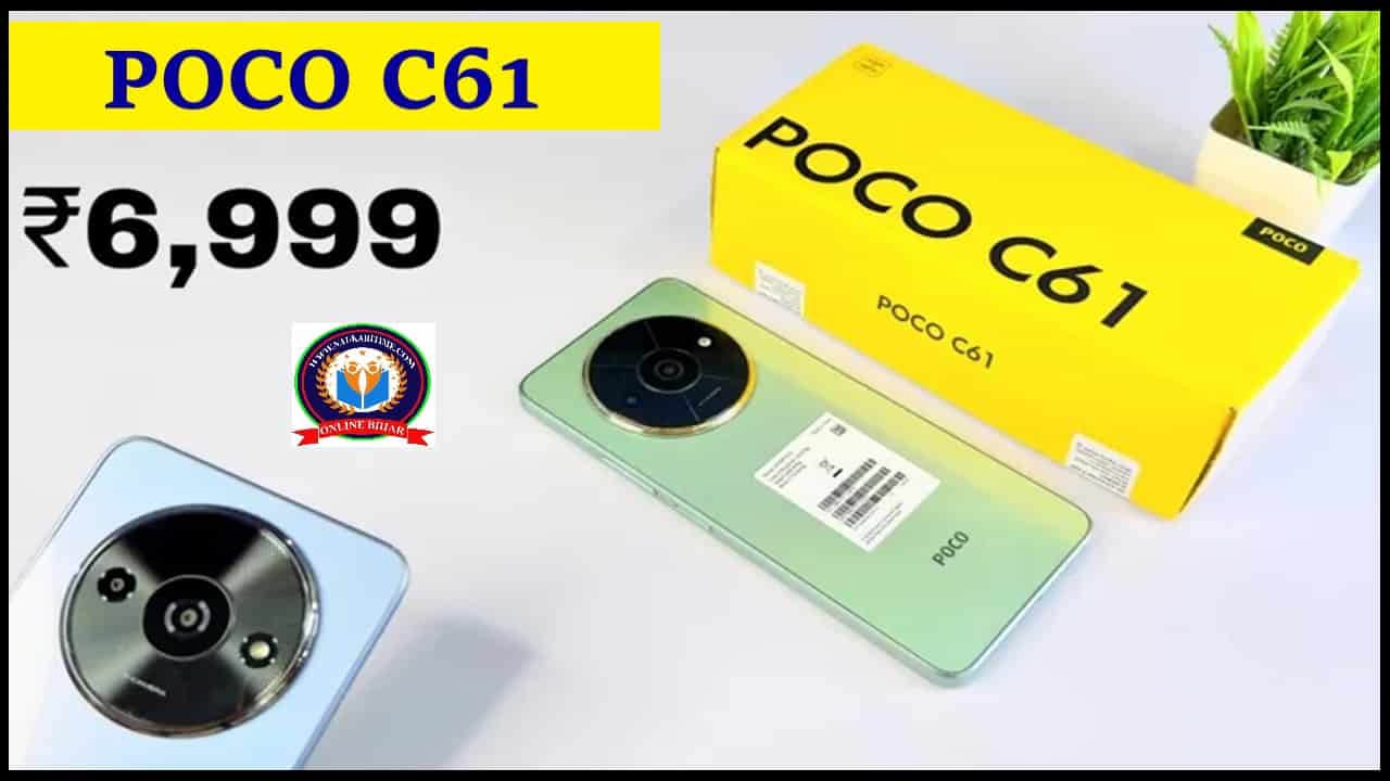 Smartphone POCO C61 2024