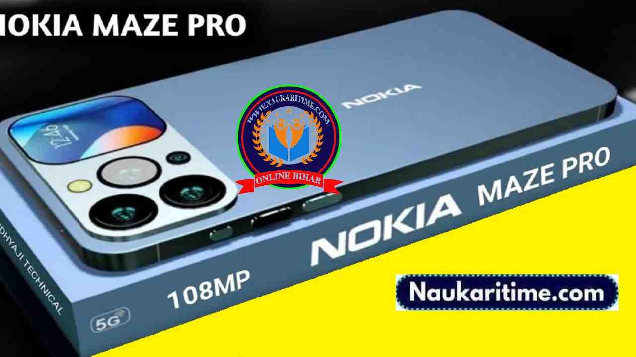 108 MP कैमरा और 256GB स्टोरेज के साथ Nokia ने किया अपना धाकड़ मोबाइल फोन लांच