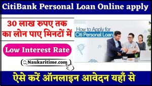 CitiBank Personal Loan