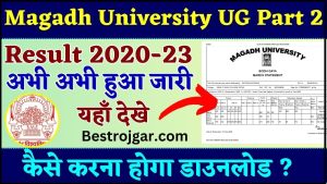 Magadh University UG Part 2 Result 2020-23