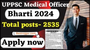 UPPSC Medical Officer Grade 2 Bharti 2024