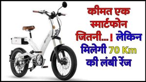 Hero A2B Electric Cycle 2024