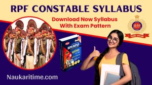 RPF Constable Syllabus 2024 PDF Download In Hindi