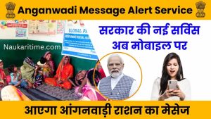 Anganwadi Message Alert Service