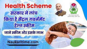 Central Government Health Scheme