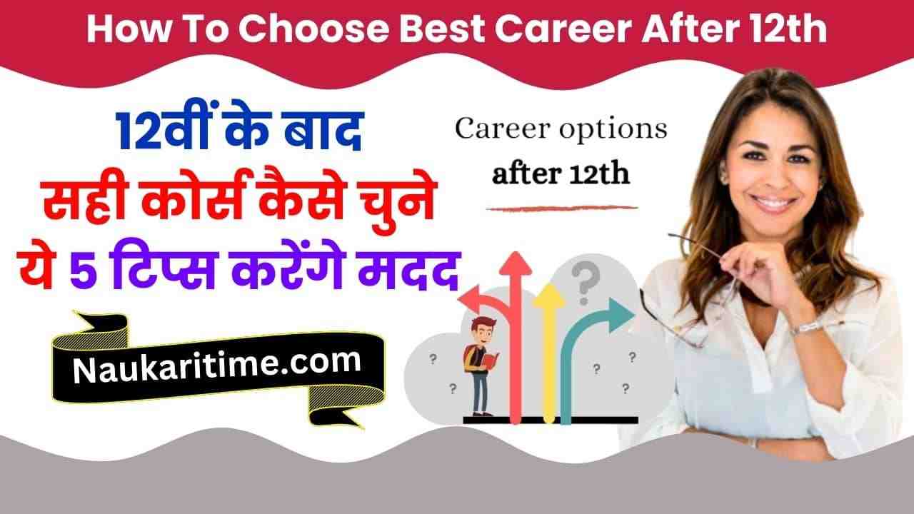 How To Choose Best Career After 12th