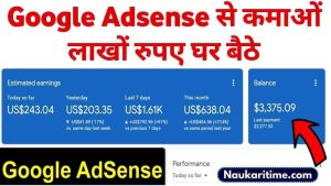 Google Adsense Se Paise Kaise Kamaya