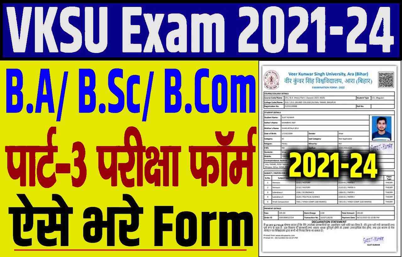VKSU Part 3 Exam Form 2021-24