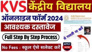 Kendriya Vidyalaya Admission Form 2024