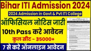 Bihar ITI Admission 2024 Online Application Form