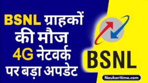 BSNL 4G Network