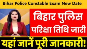 Bihar Police Constable Recruitment Exam New Date 2024