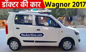 Maruti Suzuki Wagon R