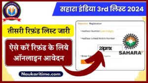 Sahara India 3rd Refund List