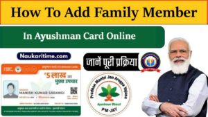 How To Add Family Member In Ayushman Card Online