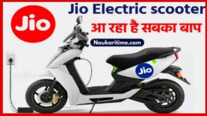 Jio Electric Scooter 2024