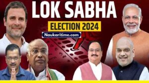 Lok Sabha Election 2024