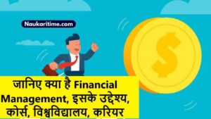 Career in Financial Management