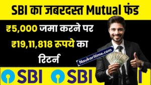 SBI Mutual Fund