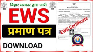 EWS Certificate Download 2024