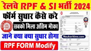 RPF Constable Correction 2024