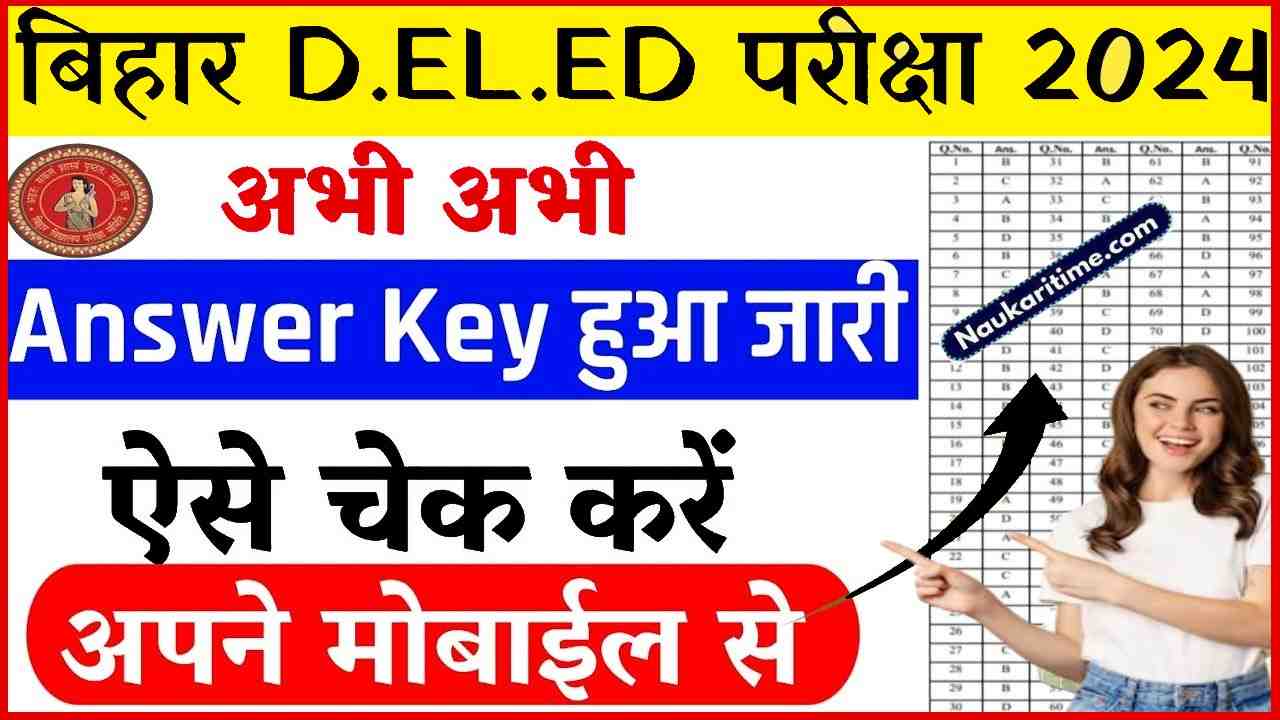 Bihar DElEd Answer Key 2024 Download Link 