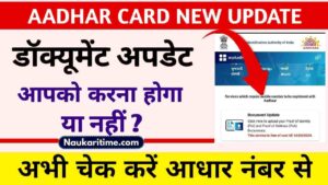 Aadhaar Card Document Update 2024