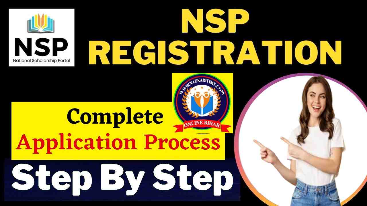 NSP Scholarship Yojana Registration 2024