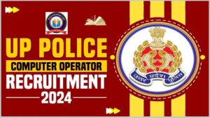 UP Police Computer Operator Recruitment 2024