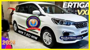 Maruti Suzuki Ertiga