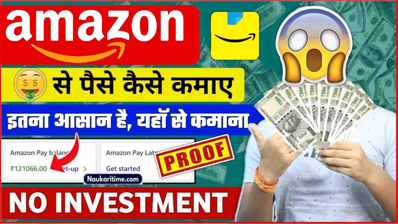 Amazon Business Idea 