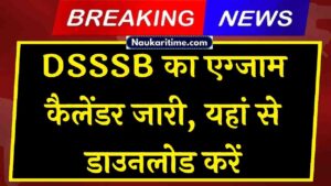 DSSSB Exam Calendar Release