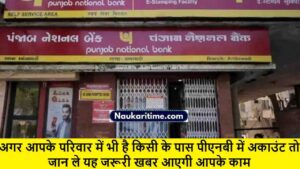 PNB Update