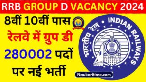 RRB GROUP D VACANCY 2024