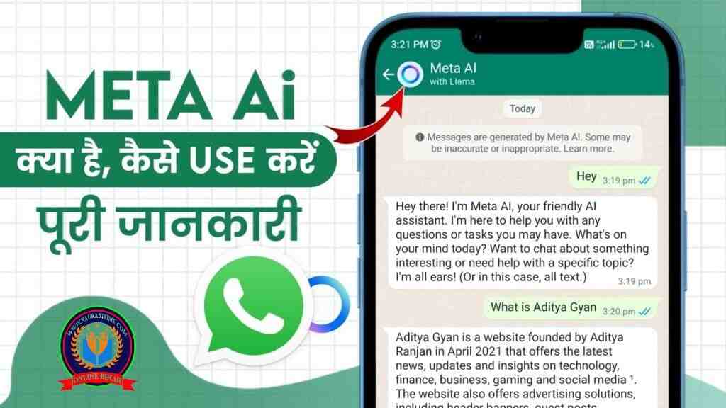 Meta AI Chat Bot In India