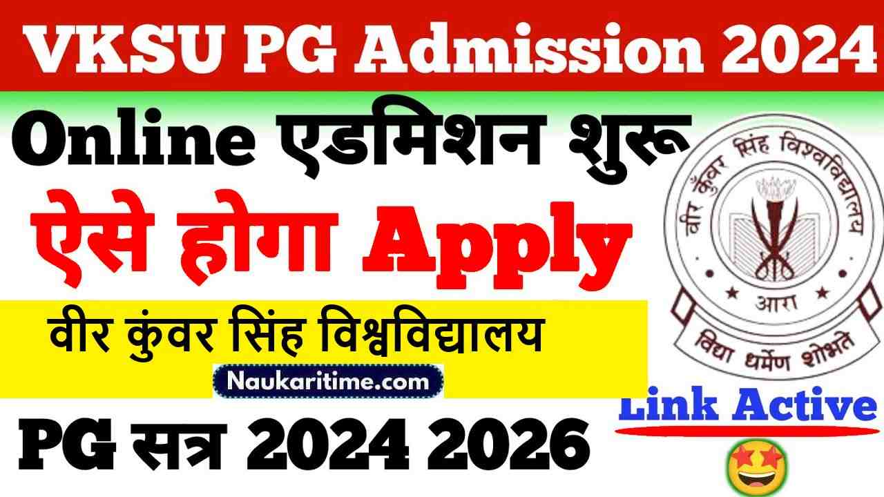 VKSU PG Admission Online Form