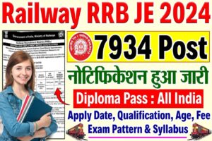 Railway RRB JE Recruitment