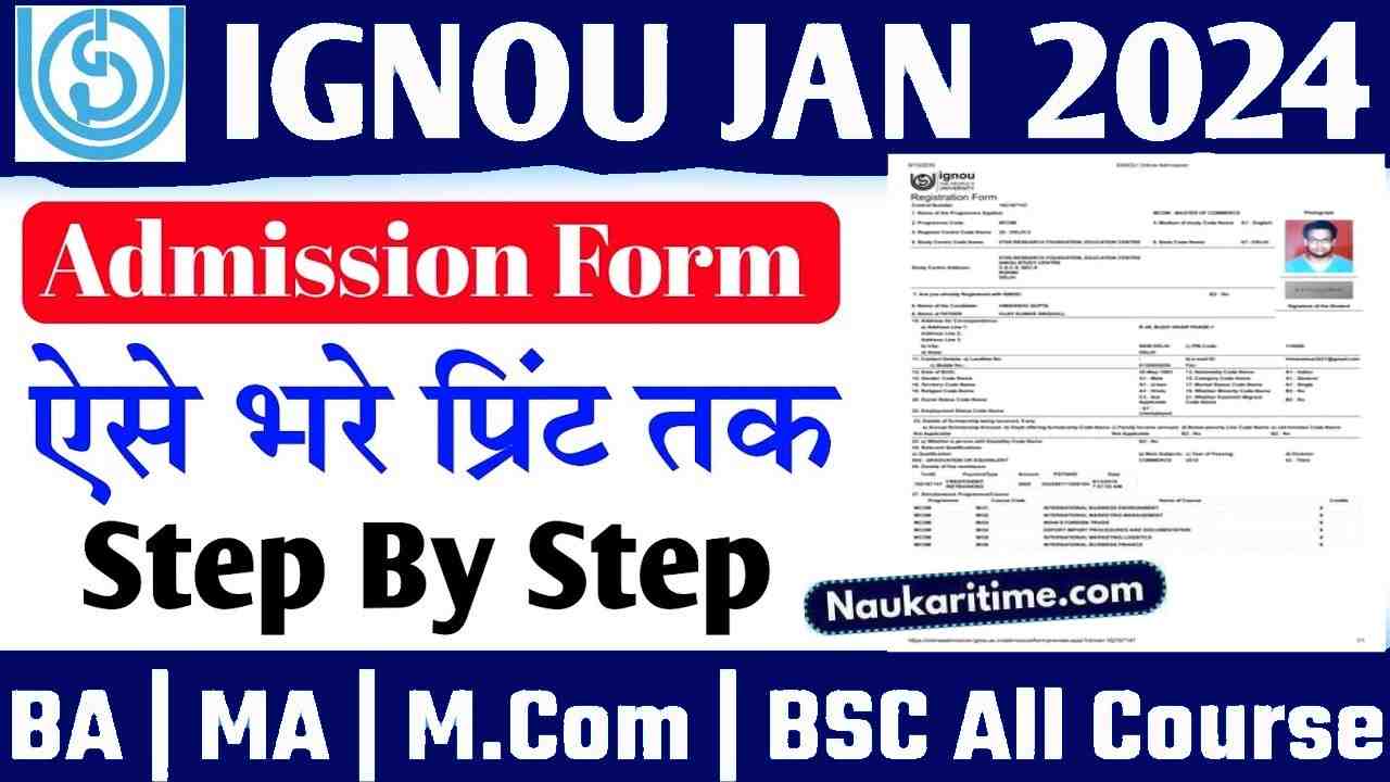 IGNOU Admission