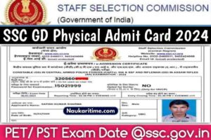 SSC GD Physical Admit Card 2024